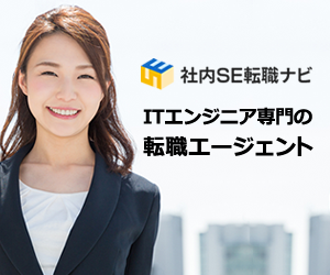 アイムファクトリー株式会社